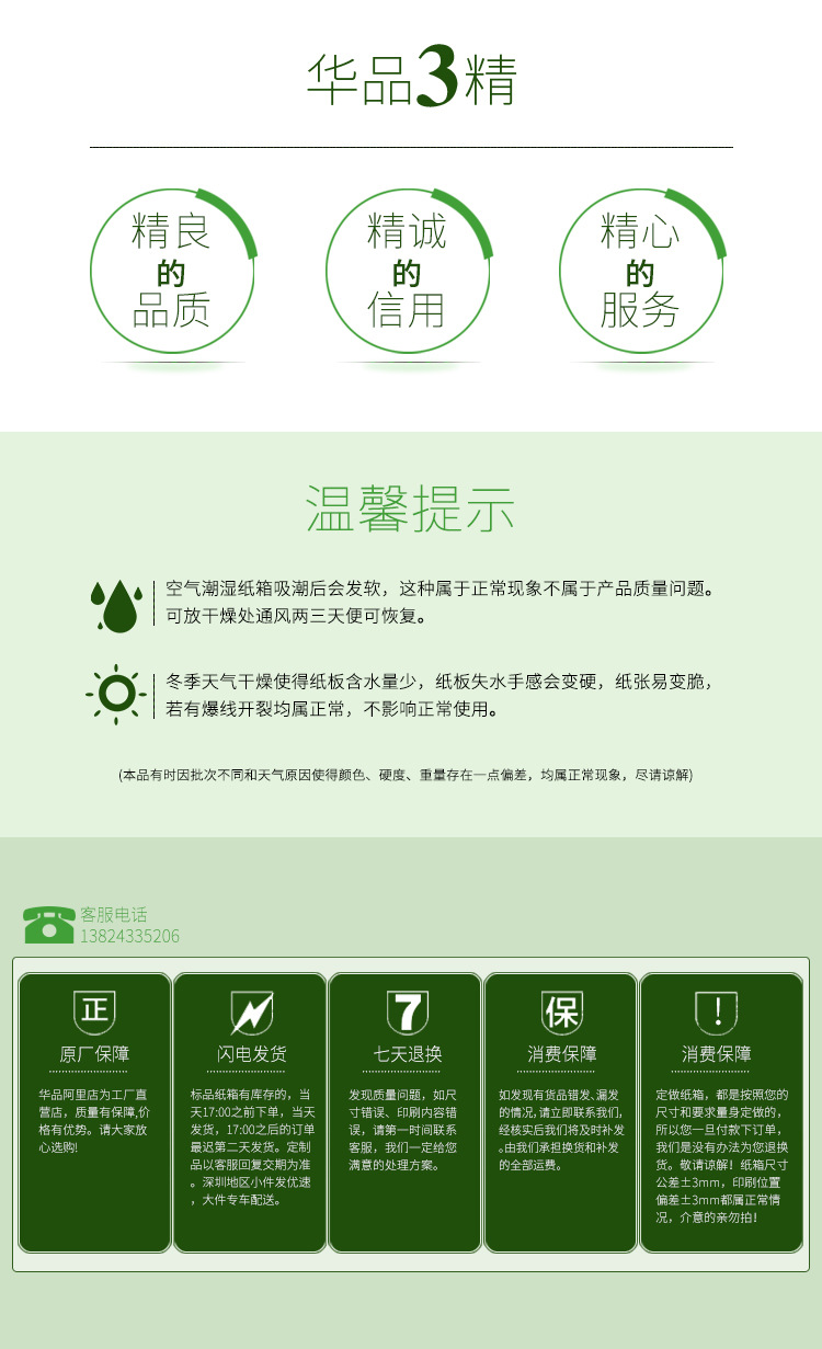 绿色科技的盛装 牛皮纸飞机盒如何定义3C数码产品环保包装新标杆