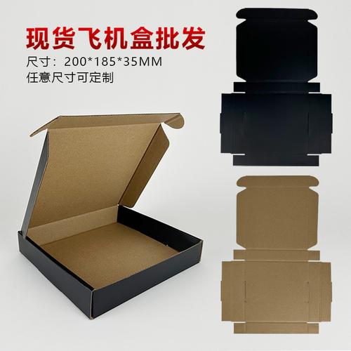 从快递柜到台灯下 小型电商黑色飞机盒背后的尺寸、底色与品牌之搏
